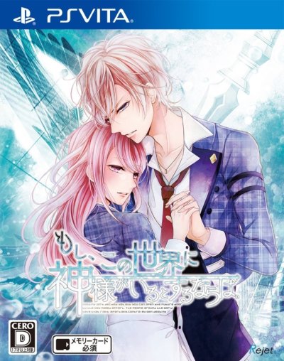 Moshi, Kono Sekai ni Kami-sama ga Iru to suru Naraba