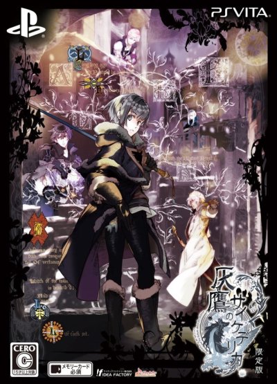 Psychedelica of the Ashen Hawk - Limited Edition