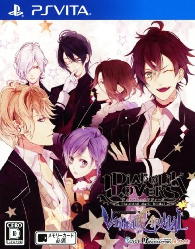 Diabolik Lovers: Haunted Dark Bridal - Vandead Carnival