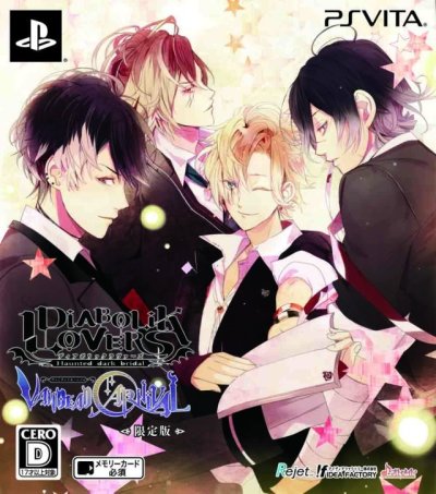 Diabolik Lovers: Haunted Dark Bridal - Vandead Carnival (Limited Edition)