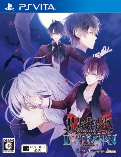 Diabolik Lovers: Haunted Dark Bridal - Lost Eden