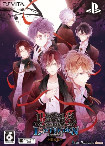 Diabolik Lovers: Haunted Dark Bridal - Lost Eden (Limited Edition)