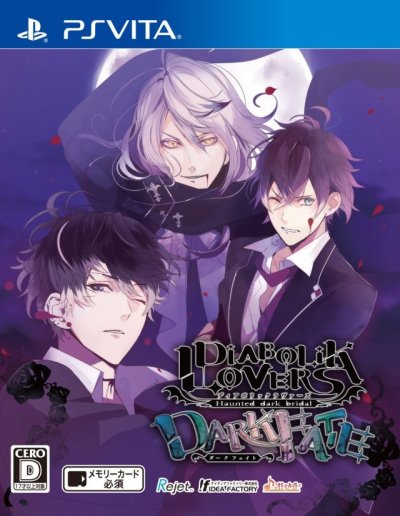 Diabolik Lovers: Haunted Dark Bridal - Dark Fate