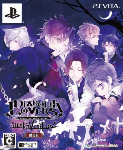 Diabolik Lovers: Haunted Dark Bridal - Limited V Edition (Limited Edition)