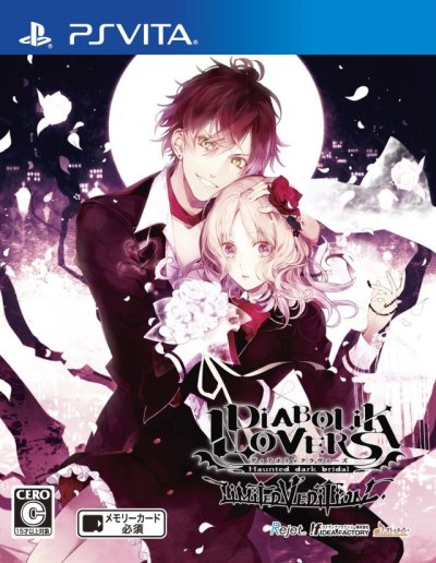 Diabolik Lovers: Haunted Dark Bridal - Limited V Edition