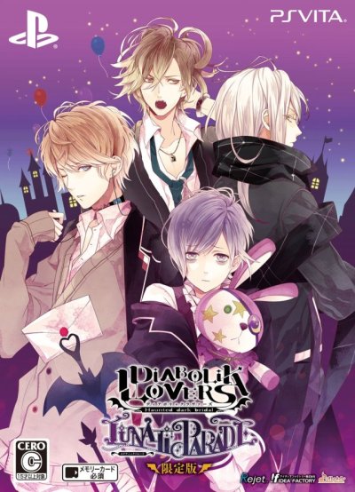 Diabolik Lovers: Haunted Dark Bridal - Lunatic Parade (Limited Edition)