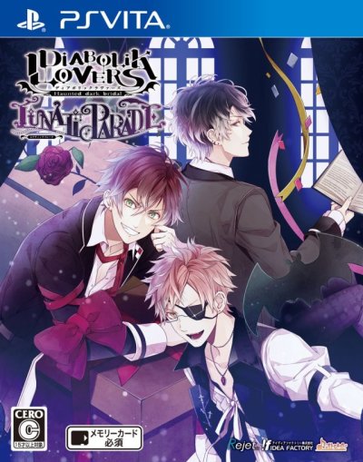 Diabolik Lovers: Haunted Dark Bridal - Lunatic Parade