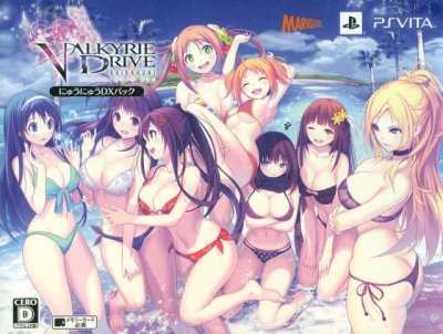 Valkyrie Drive Bhikkhuni - Nyuu Nyuu DX Pack