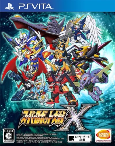 Super Robot War X