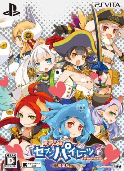 Genkai Tokki: Seven Pirates - Limited Edition