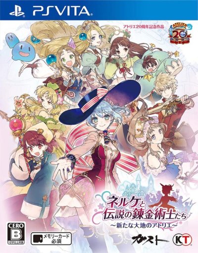 Nelke & the Legendary Alchemists ~ Ateliers of the New World ~