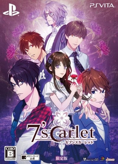 7'scarlet - Limited Edition