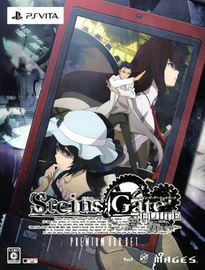 Steins;Gate Elite - Limited Edition