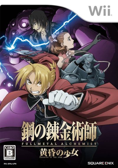 FullMetal Alchemist : Daughter of the Dusk
