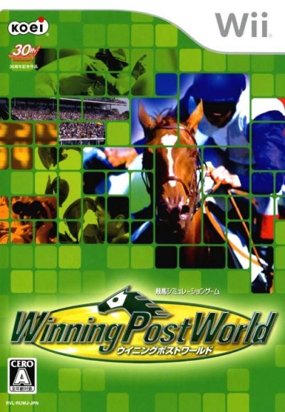 Winning Post World
