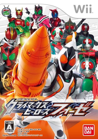 Kamen Rider: Climax Heroes Fourze 