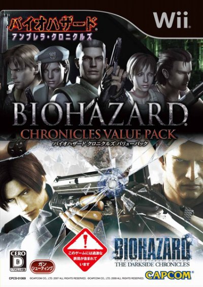 BioHazard Chronicles Value Pack