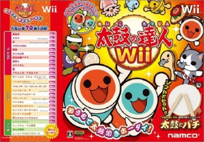 Taiko no Tatsujin Wii - Pack (w/TataKon) (Taiko Drum Master)