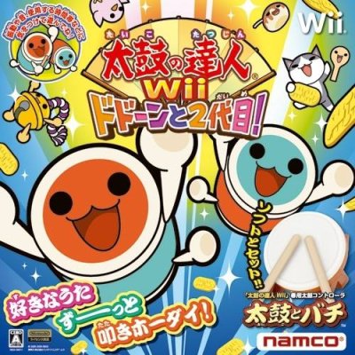 Taiko no Tatsujin Wii: Dodoon to 2 Daime! - Pack (w/TataKon) (Taiko Drum Master 2)
