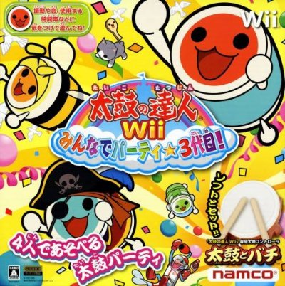 Taiko no Tatsujin Wii: Minna de Party * 3-Daime! - Pack (w/TataKon) (Taiko Drum Master 3)