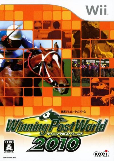 Winning Post World 2010