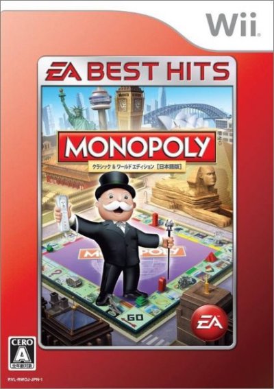 Monopoly (EA Best Hits)