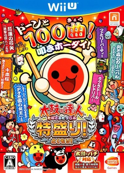 Taiko no Tatsujin: Tokumori!