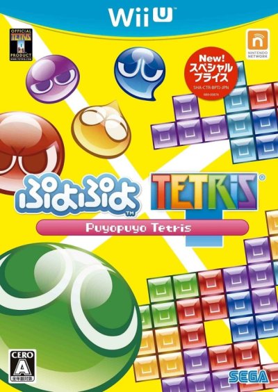 Puyo Puyo Tetris (Gamme Special Price)