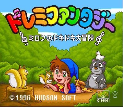 DoReMi Fantasy : Milon's DokiDoki Adventure