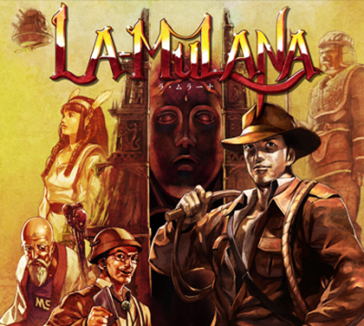 La-Mulana