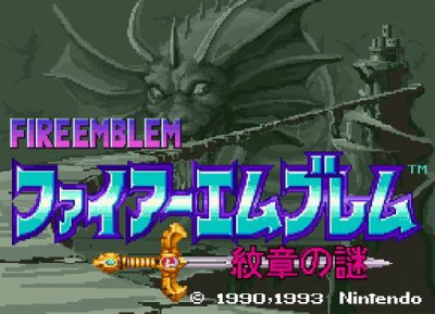 Fire Emblem : Monshou no Nazo