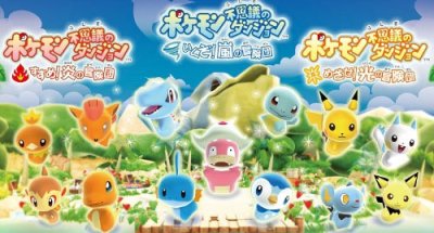 Pokémon Donjon Mystère