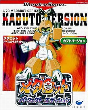 Medarot Perfect Edition (Kabuto Version)