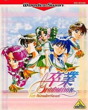Sotsugyou Graduation for WonderSwan