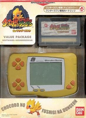 Bandai WonderSwan - Value Package Chocobo no Fushigi na Dungeon