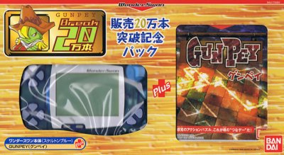 Bandai Wonderswan Skeleton Blue - Pack Gunpey