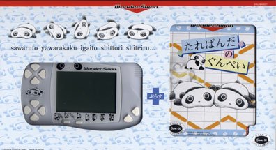 Bandai WonderSwan - Tarepanda no Gunpey Bundle