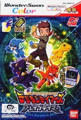 Digimon Tamers : Brave Tamer