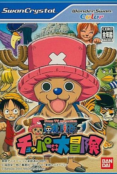 From TV Animation : One Piece - Chopper no Daibouken
