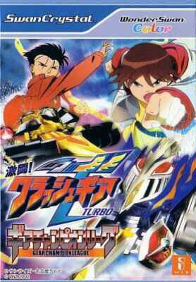 Gekitou! Crush Gear Turbo : Gear Champion League