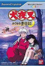 InuYasha : Kagome No Yume Nikki