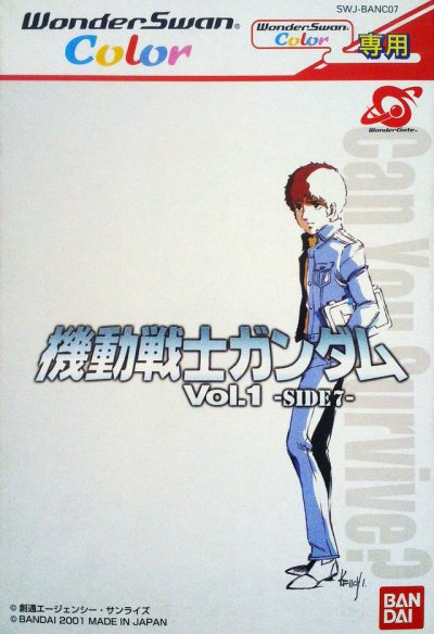 Kidou Senshi Gundam Vol.1 -SIDE 7-