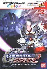 SD Gundam G Generation : Gather Beat 2