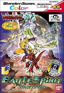 Battle Spirit : Digimon Tamers (Bundle Cable Link)