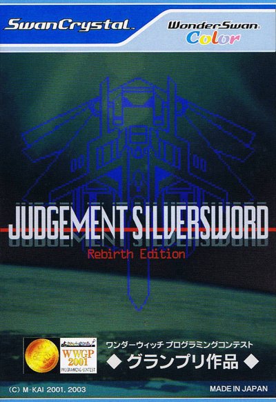 Judgement Silversword : Rebirth Edition