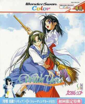 With You : Mitsumete Itai - Limited Edition