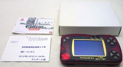 Bandai WonderSwan Color - Edition Limited Digimon Growlmon (100 Ex.)