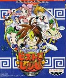 Kakutou Ryouri Densetsu: Bistro Recipe - Wonder Battle Hen