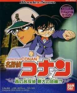 Meitantei Conan: Nishi no Meitantei Saidai no Kiki!?