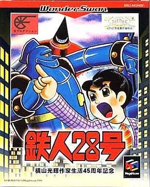 Tetsujin 28-gou